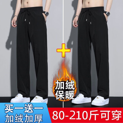 策息裤子男夏季薄款休闲百搭冰丝工地工作宽松运动速干男裤潮流长裤 黑色+黑色 XL -建议110-140斤左右