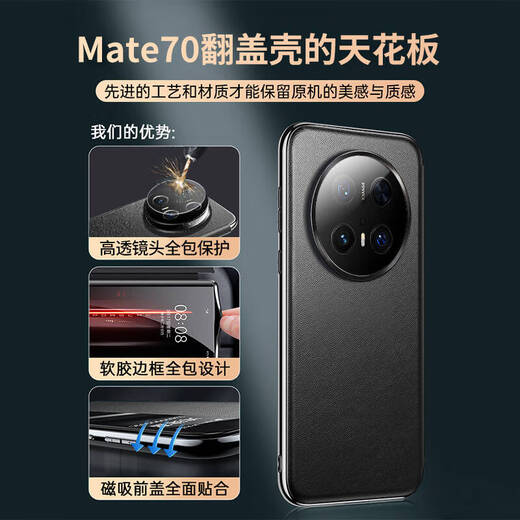 Qili Top Luxury Leder geeignet für Huawei Mate70Pro Mobiltelefon Hülle Premium-Version Lens Voll-Inclusive Mate70pro + Magnetic Lap Protective Cover Echtes Leder Anti-Fall Smart Fenster Leder Case Mate70 Magnetic Model [All-Inclusive-Objektiv] Blaues Blau