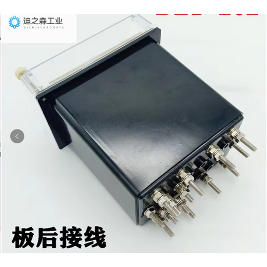 DZY-204 intermediate relay DZY-207-208-210-209-220 DZS-233 rail installation JY-7DA/3DK front panel