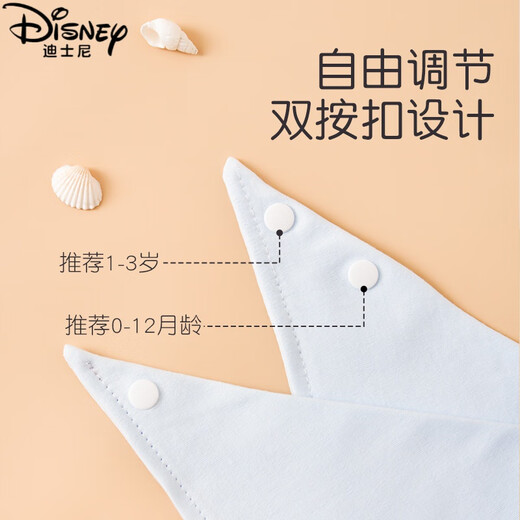 Disney baby pure cotton triangle scarf baby saliva scarf bib newborn bib super soft double layer anti-spray scarf four seasons cream accessories group A [double pure cotton 5 packs