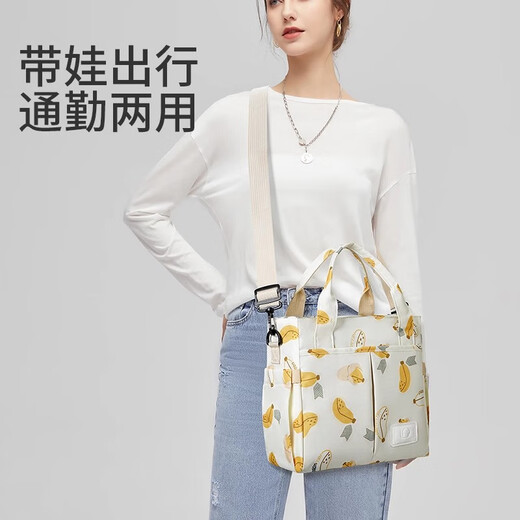 贝昔妈咪包背奶包手提袋单肩大容量通勤妈妈外出轻便多功能包 香蕉-单肩/斜跨/手提