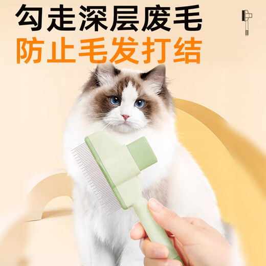 HELLOJOY cat comb, cat comb, special debugging comb, bristle artifact, cleaning long hair row comb, needle comb, green