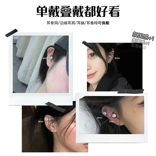 DAISY DREAM medical F136 titanium alloy zircon earrings for women, flat-bottomed screw ear bone nails for sleeping, no need to remove earrings, 1 pair of 3mm medical titanium zircon earrings