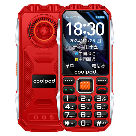 Coolpad three-proof elderly phone 4G full network communication large battery super long standby special mobile phone for the elderly anti-seismic and fall-proof new large screen big characters big sound button function phone K68 red