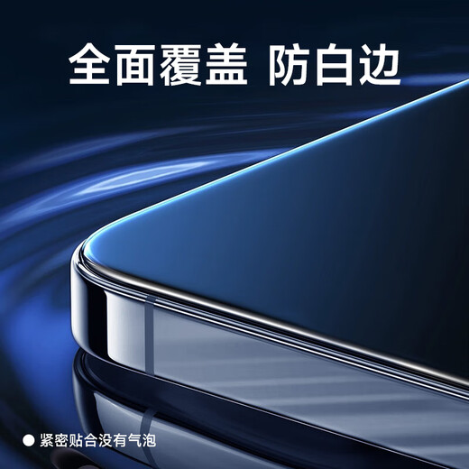Cool Lefeng [Kunlun Ultra-clear Film] is suitable for Huawei Pura80 Tempered Film P70 Mobile Phone Film Huawei Protective Film Full Screen Glass Cover Ultra-thin HD Dust-proof Fingerprint