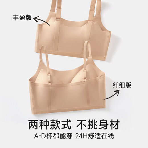 Odifen ropa interior de Odifen's Women's Invisible, sin traces y de tamaño, sujetador de basura de líquido Soft Support Soft-Saging Side-Side en forma de U hermoso Brazo