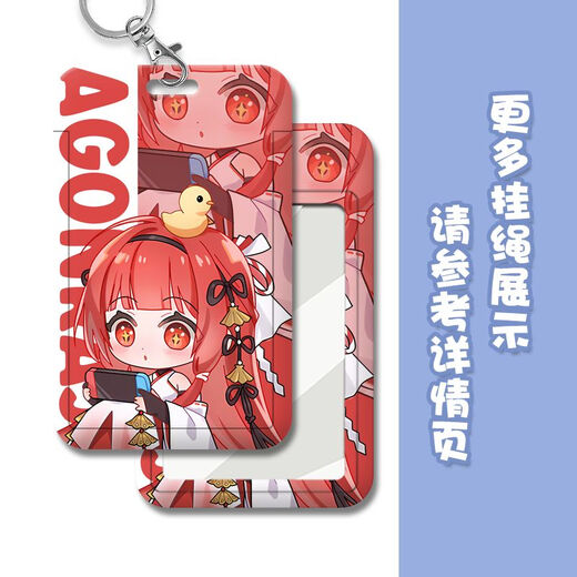 Qi Shiyan Painting Liyi Xia Mi Road Mingze Chu Zihang Dragon Clan peripheral card set meal card school card access control bus card slip Dragon Clan-s13892 card set + black hand rope