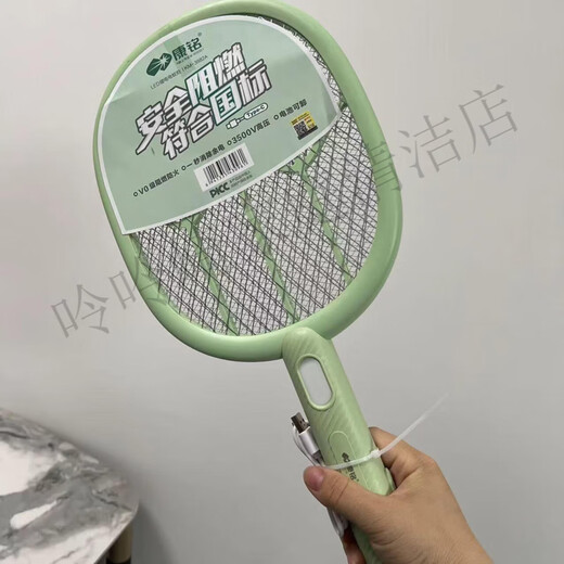 
Kangming's new KM-3882/3887/3888 powerful electric mosquito swatter rechargeable 3500V high-voltage household lithium battery mosquito swatter 3888 mosquito lure lamp + electric mosquito swatter dual use 1800 millimeters