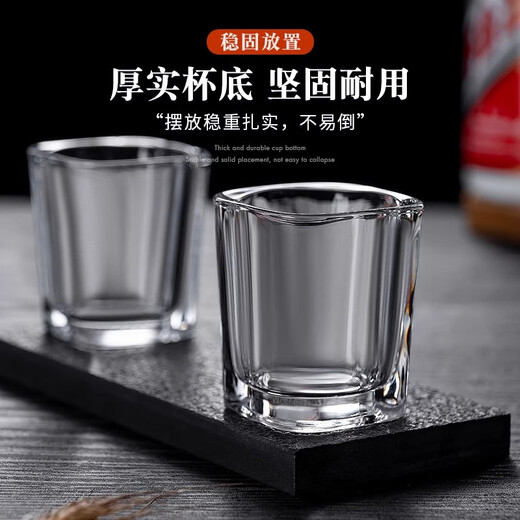 Tianxi (TIANXI) wine set, white wine glass, home glass wine glass set, 6 foreign wine glasses, small one-cup cup, 2 liang wine glasses, wine divider, square cup 70ml, 6 pieces