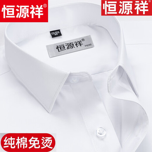 
Hengyuanxiang pure cotton free iron long sleeve white shirt men's high-end business formal wear 6621 purple stripes (pure cotton free iron - with pockets) 39 [weight 115 Jin [Jin equals 0.5 kg]-125 Jin [Jin equals 0.5 kg]]