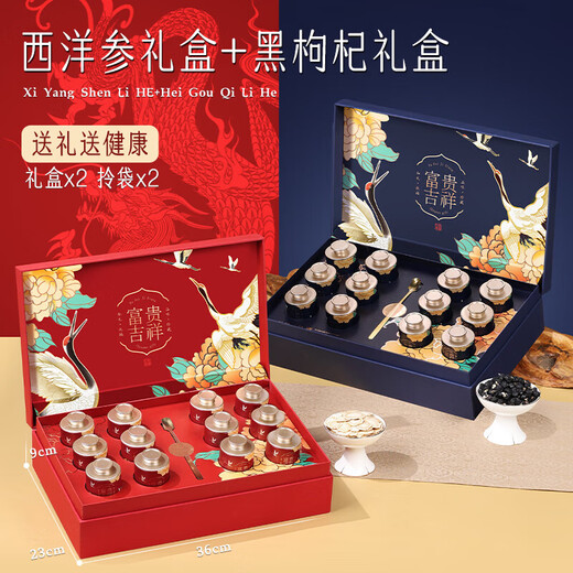 TYROSUR藏红花礼盒送长辈妈妈丈母娘美容养颜礼品礼物年货生日新年礼物 【藏红花】10g