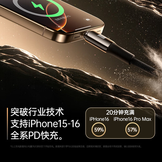 Romans Type-C data cable 6A super fast charging 100W/66W charging cable suitable for Huawei Mate70Pro/60 Apple 16/15 Android mobile phone car 5A cable 2 meters