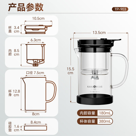 KAMJOVE teapot tea water separation glass liner elegant cup teapot 2025 new heat-resistant glass tea cup tea set