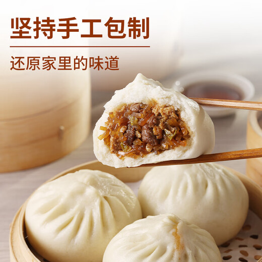 
Xibei Youniancun beef vermicelli bun 320g 4 children's breakfast buns Instant pastry Semi-finished breakfast