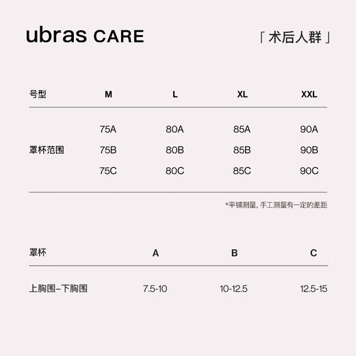 ubrascare前拉链小高领可置义乳运动文胸自由穿脱女士内衣胸罩粉M