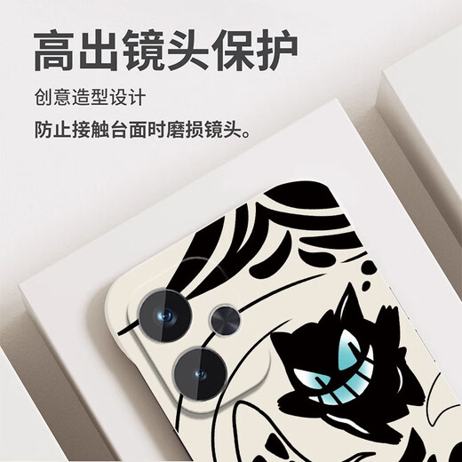 Jiwangma Ghost Genggui eignet