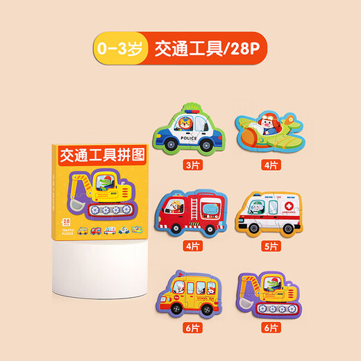 Big Puzzle de Star Boat pour enfants 0-3-6 ans Bébé de voiture à 2 à 2