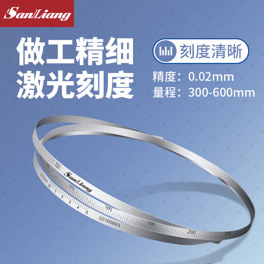 Three-quantity diameter measuring ruler, stainless steel flexible outer diameter circumferential ruler, O-ring cursor, stainless steel extension 300-600mm