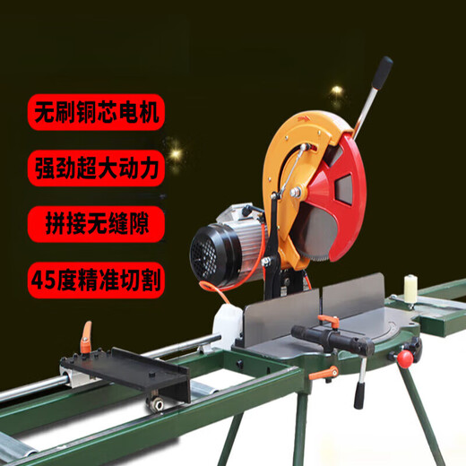 
XMSJ aluminum alloy cutting machine aluminum profile multifunctional 45 degrees 90 degrees 12/14 inch high precision turntable aluminum sawing machine 14380V inch cutting machine with rack