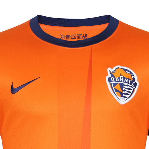 
Nike (NIKE) Cool Soccer Nike Chinese Super League 2025 season Qingdao Manatee Home Fan Version jersey HM6174-819 HM6174-819 XL