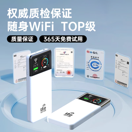 Fuyi portable wifi 5Ghz mobile wireless Internet card portable car home e-sports outdoor router national universal unlimited traffic 2025 model full unlimited speed 5Ghz mobile office version free 3000G traffic
