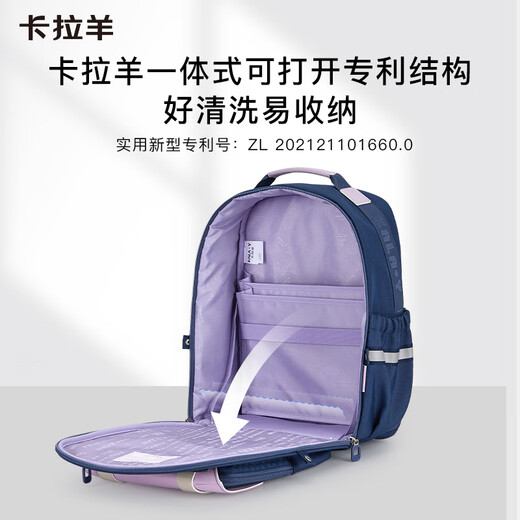 
Kara Sheep Schoolbag Primary School Students Grade 3-6 20L Anti-fall Reduction Ultralight Cloud Children's Backpack Boys and Girls