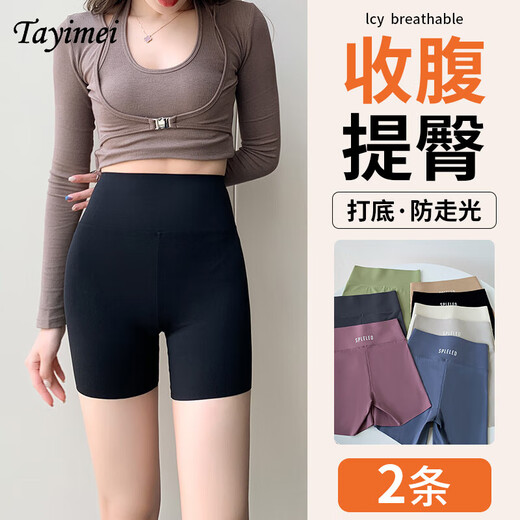 TAYIMEI三分鲨鱼裤女外穿夏季薄款瑜伽打底短裤收腹提臀防走光冰丝安全裤 2条 【肤色+肤色】三分款 L 【适合115-130斤】