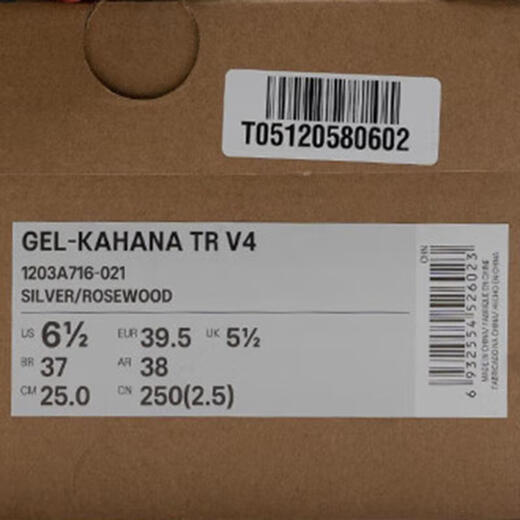 
asics [大大大] GEL-KAHANA TR V4 running shoes for men and women 1203A716-021 37