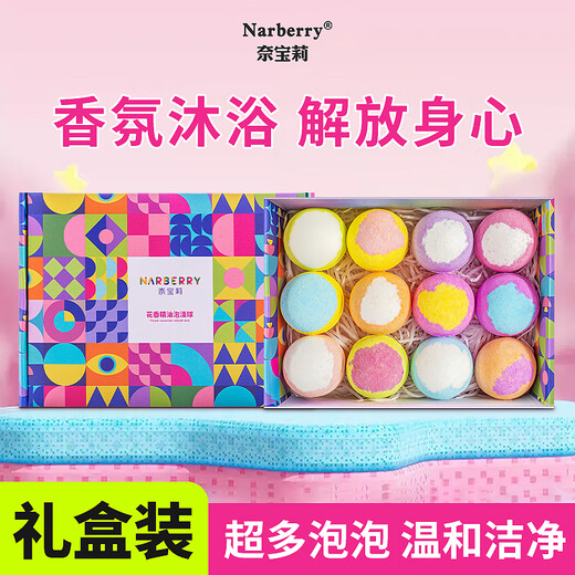 Neibaoli Essential Oil Bath Ball Adult Moisturizing Rose Bubble Bomb Super Multi-bubble Bath Salt Ball Fruity Bath Ball Gift Box