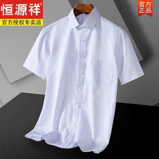 Hengyuanxiang Oxford Swinning Room Men's Men's Long Drink Spring 2025 Новая бизнес -повседневная вертикальная рубашка Работая рубашка [Sales 500+] DX6624 38