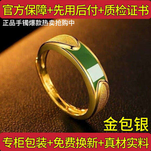 
GRAYCEWODY Old Phoenix 999 Gold Bag Silver Ring Men and Women Fashionable and versatile Plain Circle Couple Ring Gift Home Hotan Jasper Live Ring [Gold Bag Silver] Lao Feng About 1.56 grams Original sale 3899 yuan + certificate + small ticket