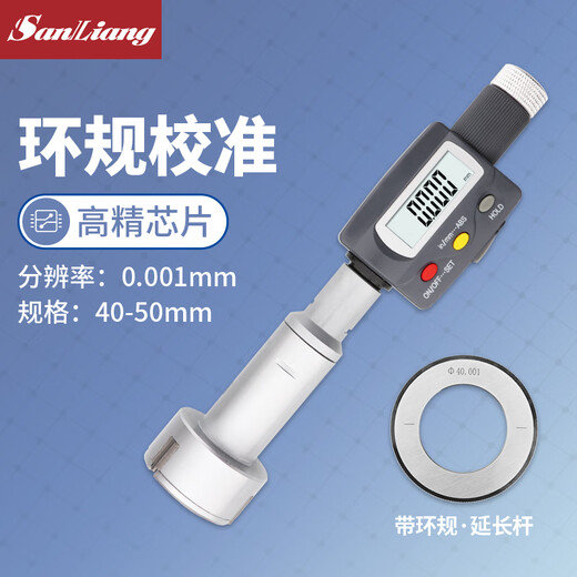 Three-quantity three-jaw inner diameter micrometer with digital display three-point internal measuring micrometer to capture aperture with high precision 0.001 JD319 digital display 40-50mm with ring gauge