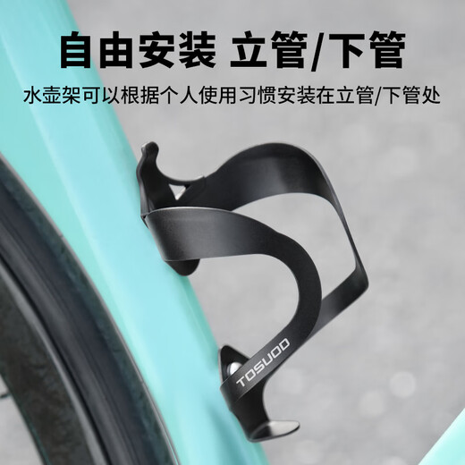 Captain Tas Bicycle Water Bottle Rack Aluminum Alloy Water Bottle Rack Road Mountain Bike Water Cup Rack Cycling Outdoor Cycling Equipment Accessories Black