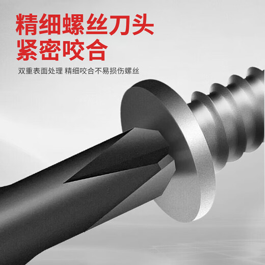 一号工厂螺丝刀套装117合一笔记本拆机工具十字一字多功能精密螺丝刀套装