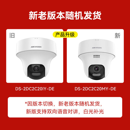 Hikvision Hikvision Surveillance Camera 2 миллион Вращающегося Ввора