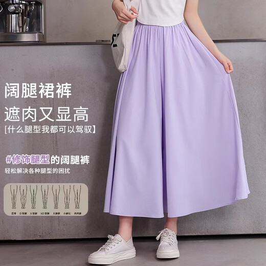 
NICKYBABY girls wide-leg pants 2025 new children's pants summer thin girl Yamamoto pants summer big children's casual skirt pants 9992 white + 15266 blue grid [set] 140 cm