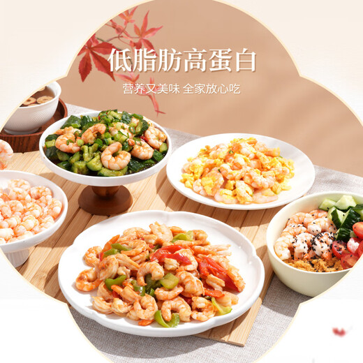 Oriental Selection Frozen Green Shrimp, De-Threaded South American White Shrimp, Fresh Seafood and Aquatic Products, Individually Packaged, Quick Frozen, Frozen Gifts, New Year Products, 31-35 Large Size 1 Bag, 1kg (net weight) (200g*5 small bags)