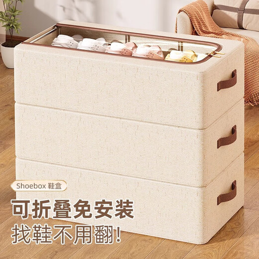 Shoe box shoe storage artifact home dormitory space saving foldable thickened shoe cabinet trunk shoe box dustproof large size 60*30*15cm-1 pack