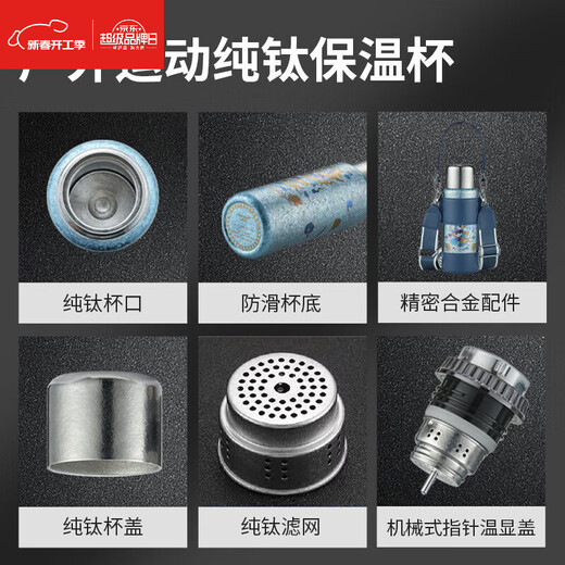 Zhaoran Brand Double-layer Pure Titanium Insulated Cup Vacuum Tea Separator Cup Healthy Tea Cup Large Capacity Outdoor Portable Stewed Tea Cup Dunhuang Feitian (cup cover and strap) 500ml