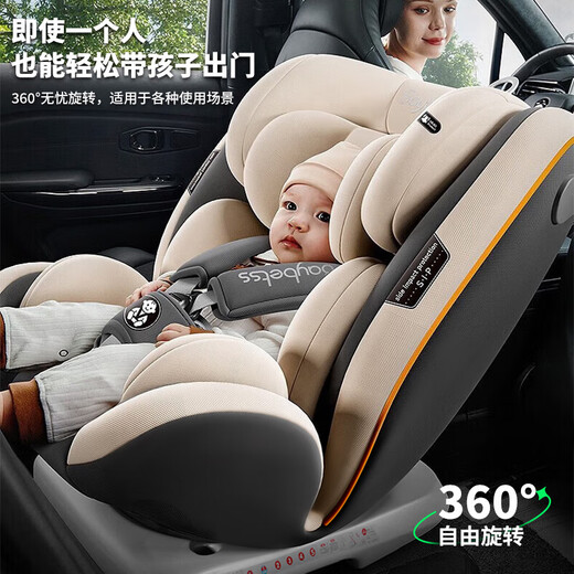 Baybetss pour la sécurité pour enfants Car 0-4-12 ans bébé, bébé à 360 degrés Porte-poussette Isofix Beige Grey [Sunshade + STRAPE PULL-UP + Protection latérale]