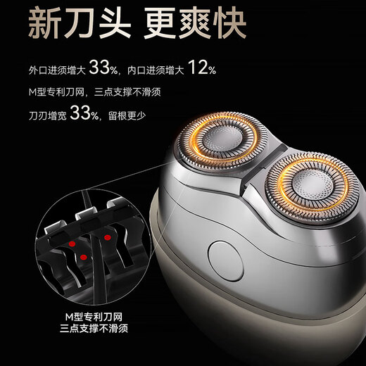 华为智选艾优智能剃须刀【暖星云非凡款】便携款刮胡刀电动全身水洗Type-C快充父亲节礼物生日送老公送男友