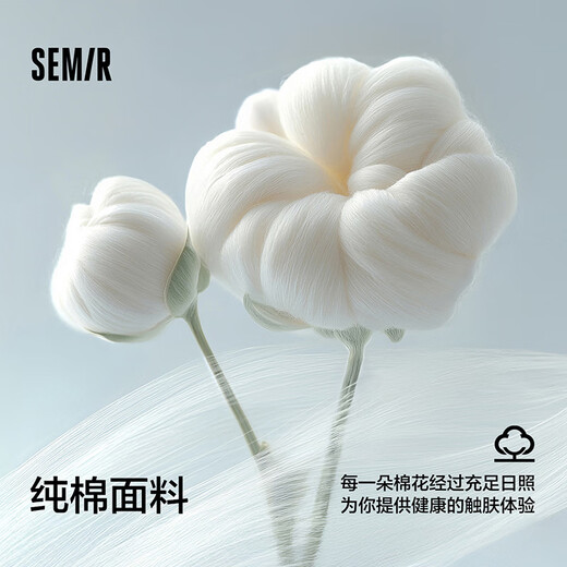 森马（Semir）短袖T恤男修身纯色内搭纯棉2025夏季V领白t百搭上衣109325100102