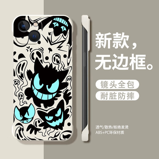 机旺马 幽灵耿鬼适用一加ACE3PRO手机壳新款ACE2V无边框创意高级感半包防摔超薄潮男保护套硬壳 经典黑-A1391蓝眼耿鬼 一加ACE2PRO