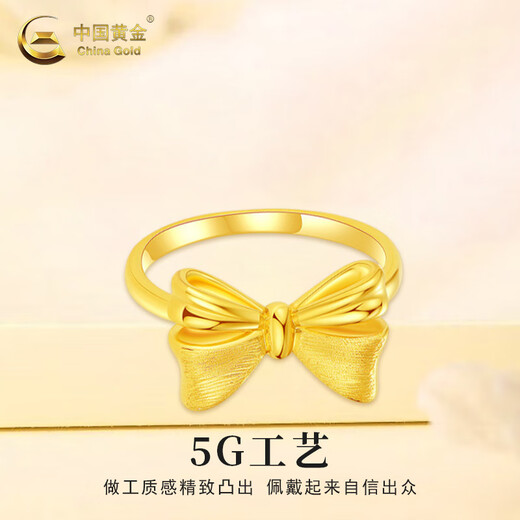 Chinese gold bow ring gold women's foot gold bow ring Chinese Valentine's Day birthday gift for girlfriend and wife bow ring about 0.9g circle number 12