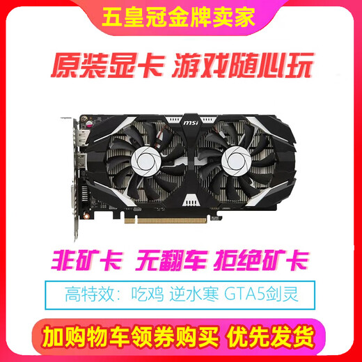 Colorido GTX1050 1060 960 750 1660 Super RTX3060 12G Colorido GTX1060 Desktop Tarjeta de gráficos independientes Primera línea/marca Taiwán GTX1060 3G ALEATIVO