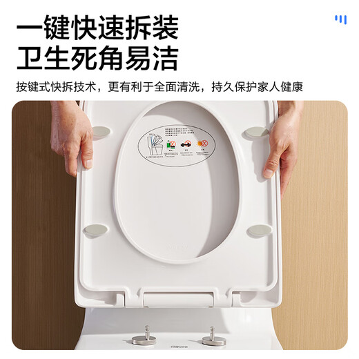 
ArROW square toilet cover quick removal cover plate thickened silent and slow down toilet seat adapted to AB1170/1295/12608 [Square] Anti-scratch-yellow-urea-formaldehyde cover plate