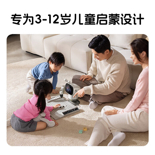 
Yuanluobu SenseRobot Yuanluobu Go robot AI chess learning and practicing robot Go Go Go [two in one] 3-12 years old Enlightenment Learn chess training chess AI teaching [chess] version