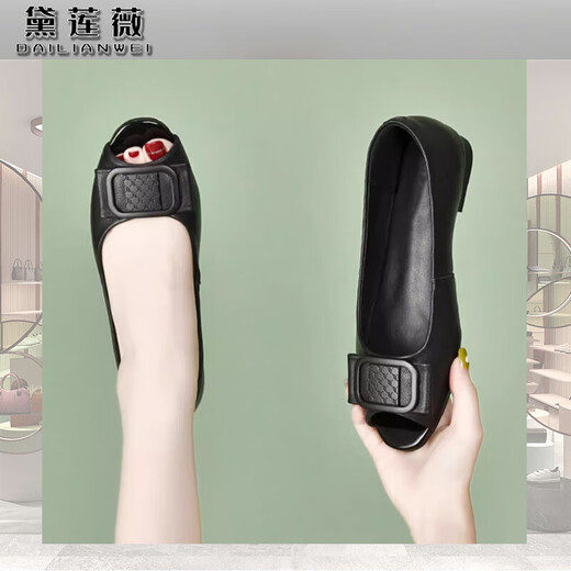 Dailianwei Marke Echter Lederfisch Mund Single Schuhe Frauen weiche Leder Weiche alleinige Mutterschuhe 2025 Frühlings- und Sommer Neues großer flacher Mund Frauenschuhe 43 Schwarz 34 220mm