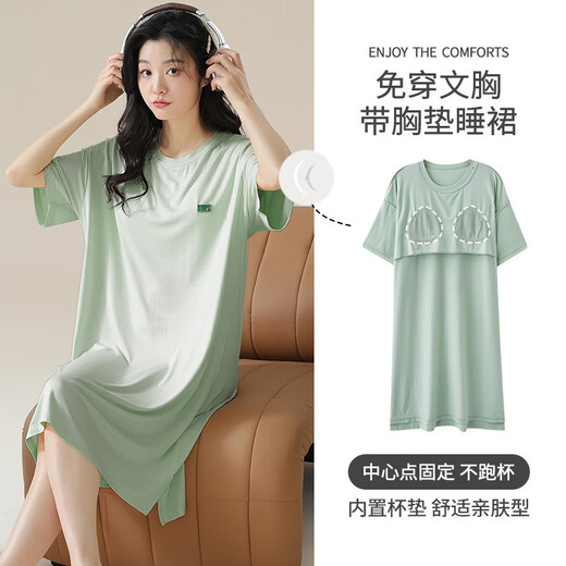 爱慕玫贵带胸垫睡裙女士夏季天莫代尔凉感短袖家居服睡衣中长款休闲连衣裙 AM11762 L 女