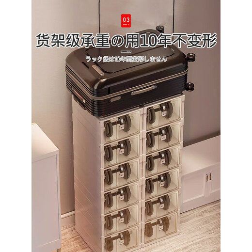Installation-free shoe box folding storage box transparent shoe storage space-saving shoe cabinet shoe rack organizing box 1 column 6 layers 12 compartments four-door can hold 24 pairs of shoelaces